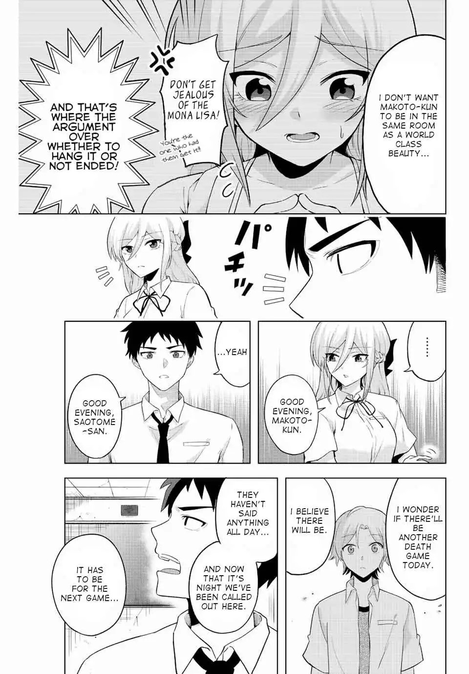 The death game is all that Saotome-san has left Chapter 2 7